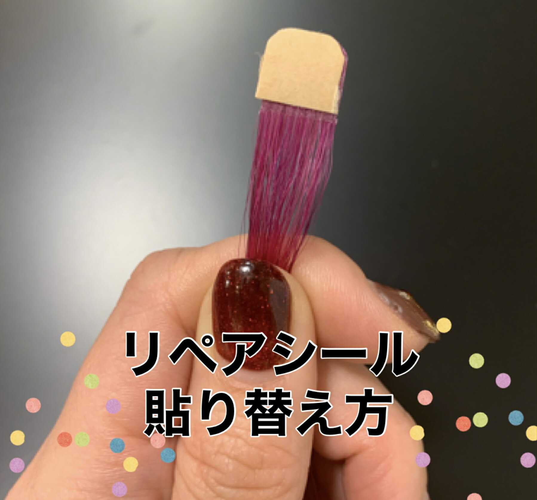 楽天市場】シールエクステ リペアシール エクステ【40本分 20シート