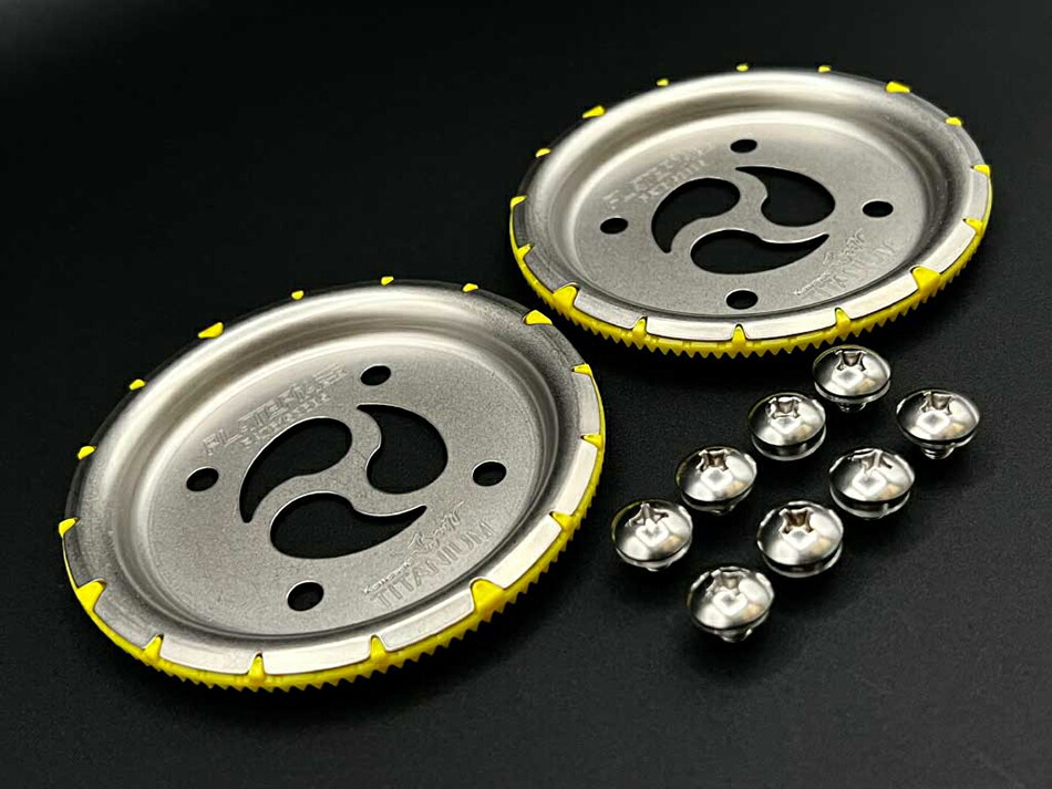 楽天市場】チタンディスク 軽い プレートピア 1.1-U ユニオン 黄