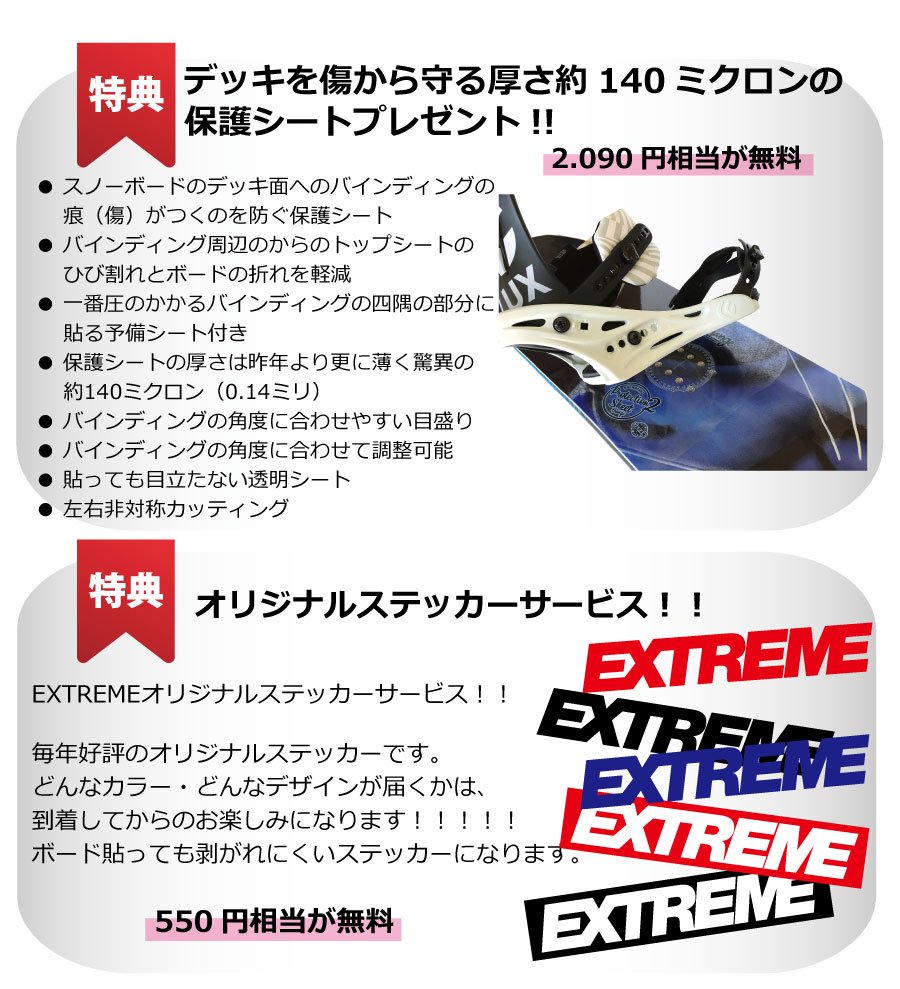 楽天市場】25-26 クルー ビンディング フリーダム ブラック Clew