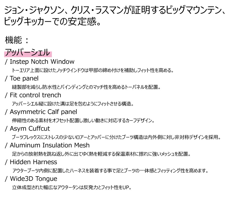 楽天市場】23-24 フラックス ボードブーツ ブイアール スピード