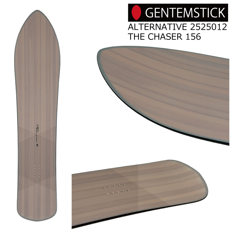 GENTEMSTICK ゲンテンスティック THE CHASER 156cm 楽天市場