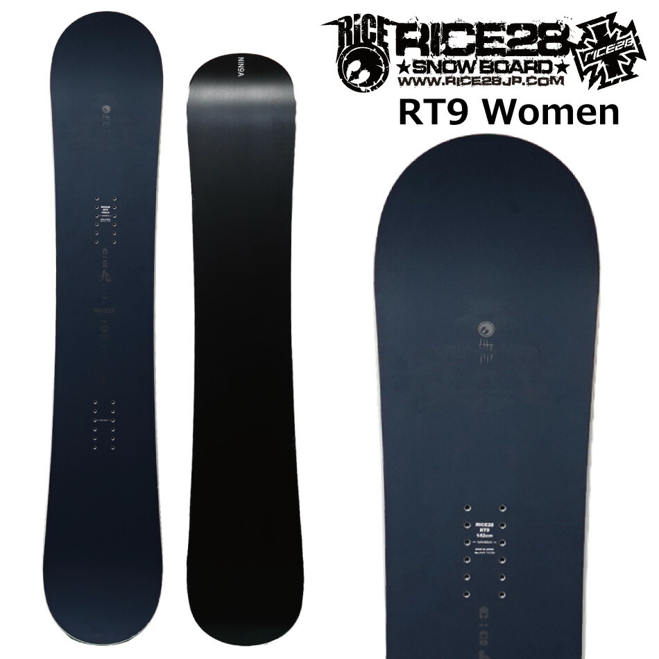 楽天市場】rice28 rt9（ウィンタースポーツ｜スポーツ・アウトドア）の通販