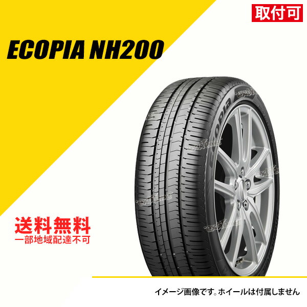 楽天市場】215/50R17 91V ブリヂストン エコピア NH200 サマータイヤ