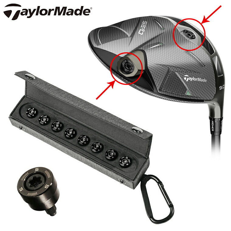 楽天市場】TaylorMade テーラーメイド 日本正規品 TAS Weight Kit