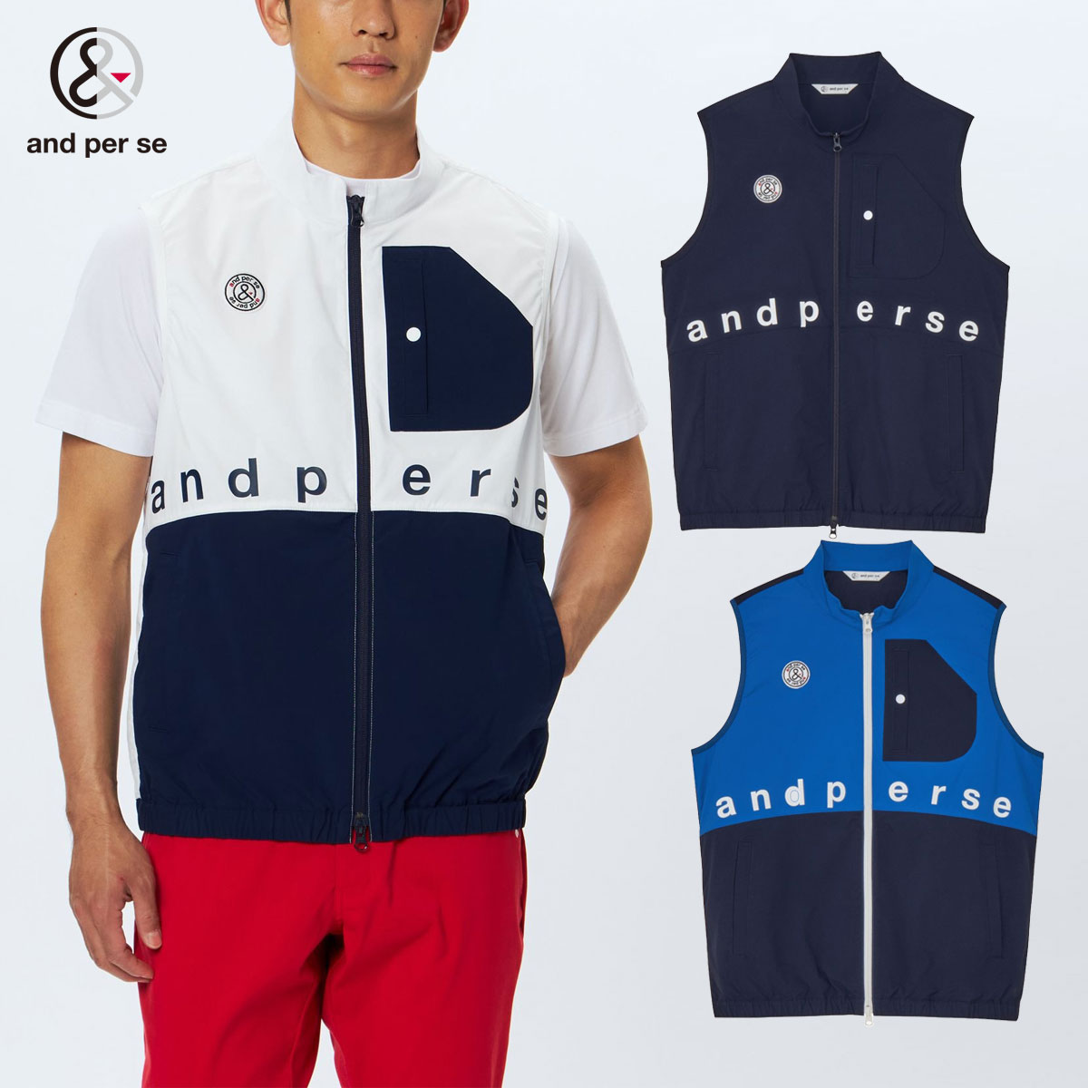 楽天市場】アンパスィ メンズ（ベスト｜メンズウェア）：ウェア<ゴルフ