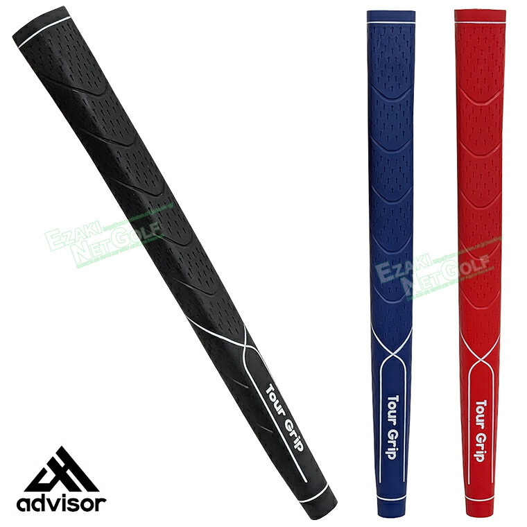 ゴルフパターグリップ」の人気商品一覧 | 安い商品を通販サイトから