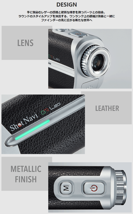 楽天市場】ShotNavi ショットナビ 正規品 Voice Laser GR Leo ボイス