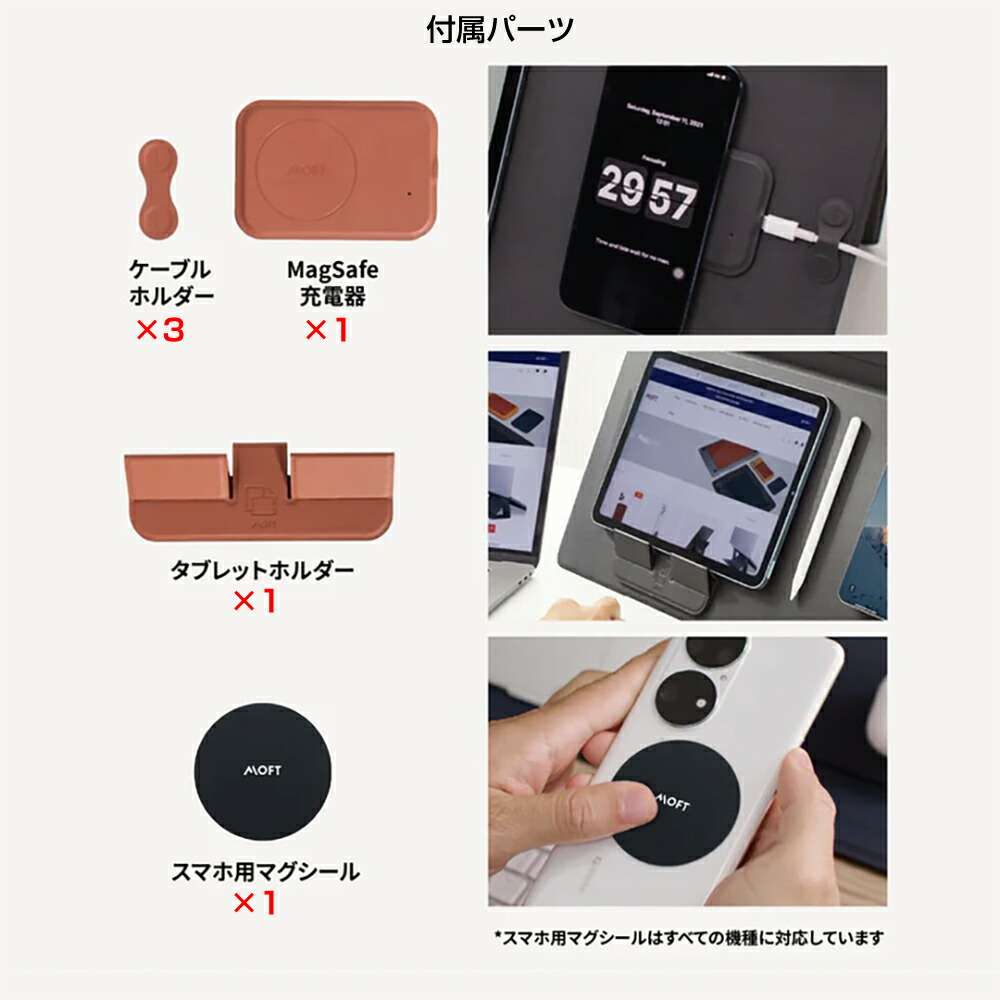 楽天市場】【正規代理店】MOFT スマート デスクマット デジタル セット