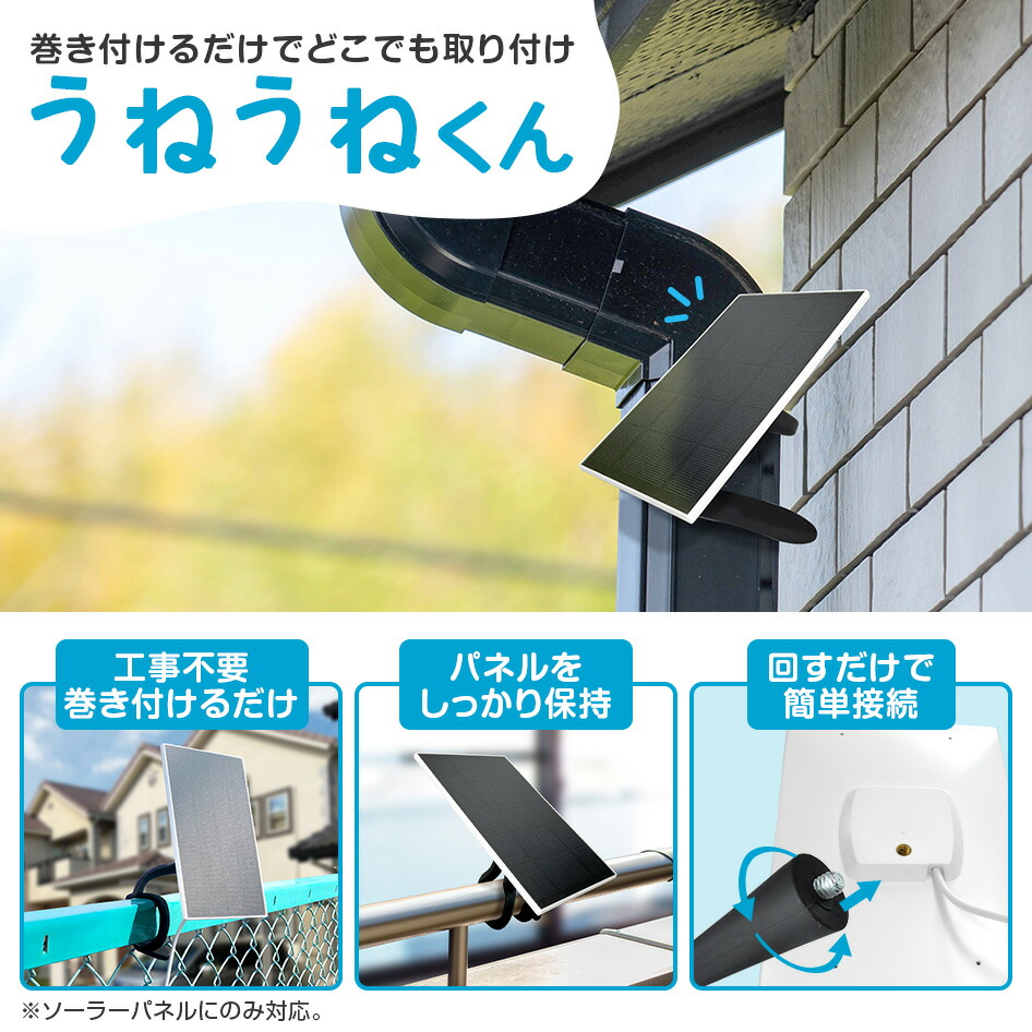 防犯カメラ 屋内外兼用 ワイヤレス ソーラー充電 電池式 CB54 SDカード