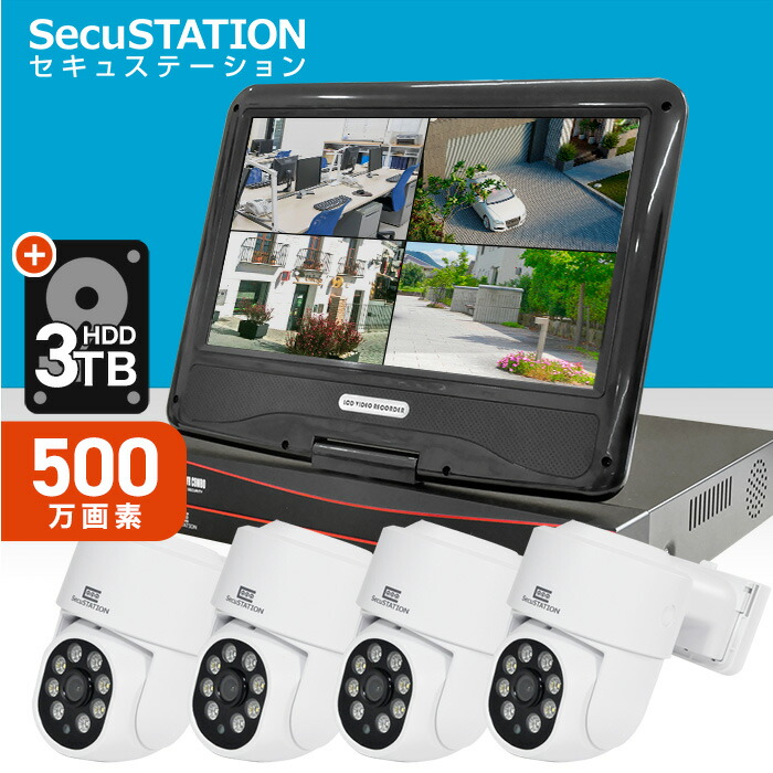 楽天市場】【最大4K モニター付き録画機 PoE4台セット☆2TB→3TBへ無料