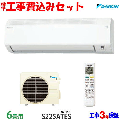 ダイキン6畳」の人気商品一覧 | 安い商品を通販サイトから探す - 価格.com