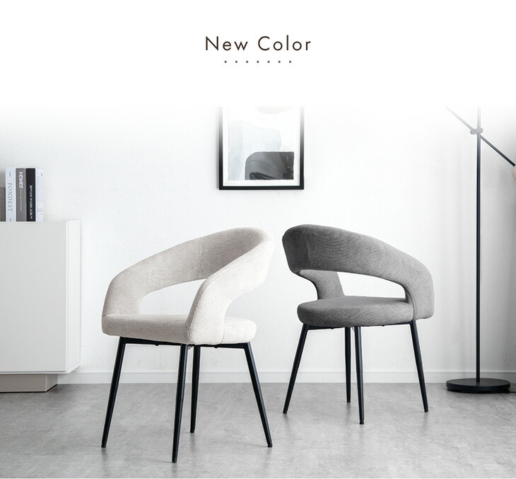 楽天市場】【本日クーポン3%引】 お掃除ロボット対応 ダイニングチェア