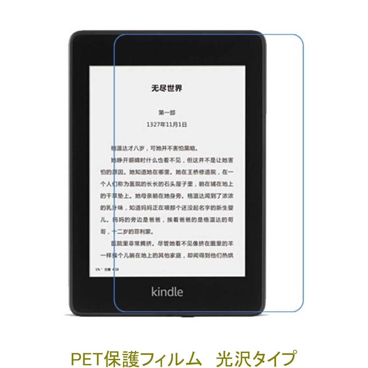 楽天市場】kindle paperwhite 10世代の通販