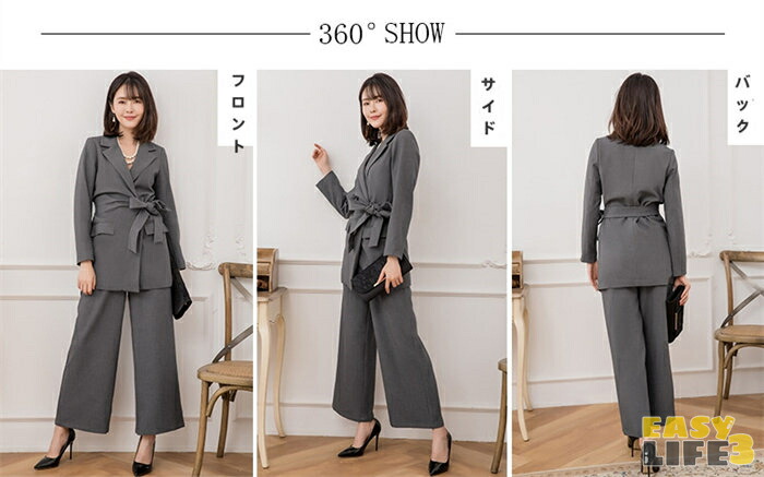 楽天市場】パンツスーツ レディース スーツ ブレザー ジャケット