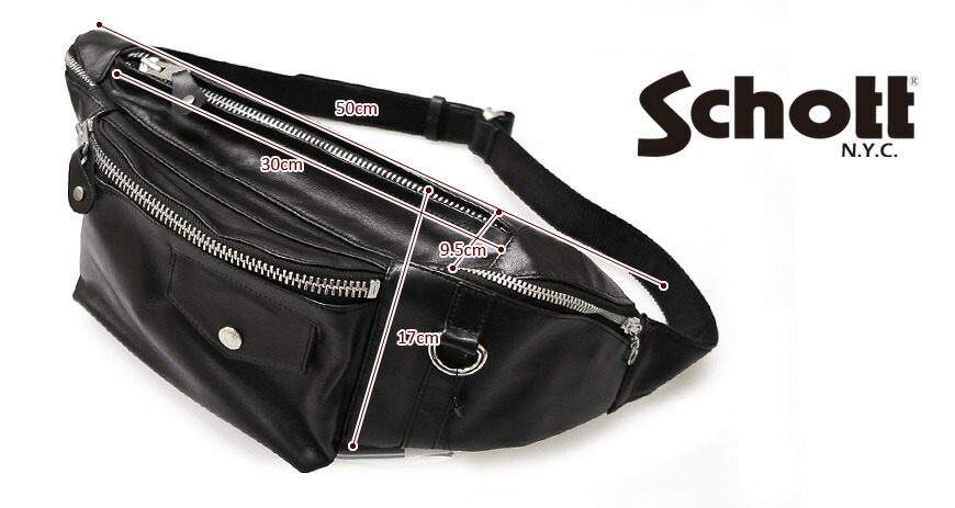 楽天市場】ショット Schott レザー ウエスト メッセンジャー ボディ