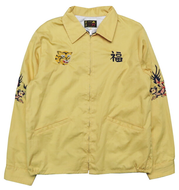 楽天市場】テーラー東洋 テイラー東洋 Tailor Toyo ベトナム