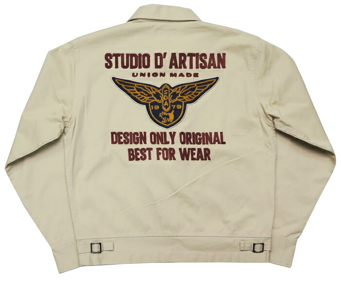 楽天市場】ダルチザン ステュディオ・ダ・ルチザン STUDIO D'ARTISAN