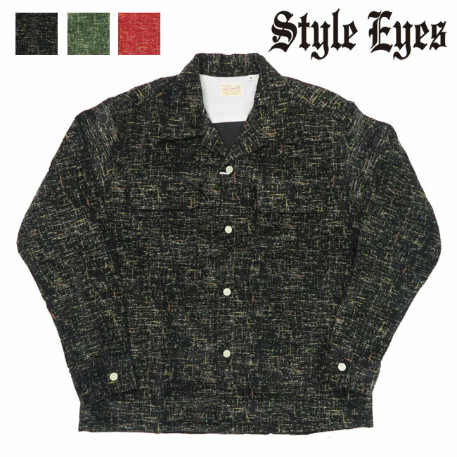 楽天市場】Style Eyes スタイルアイズ 長袖 コーデュロイ シャツ Mid