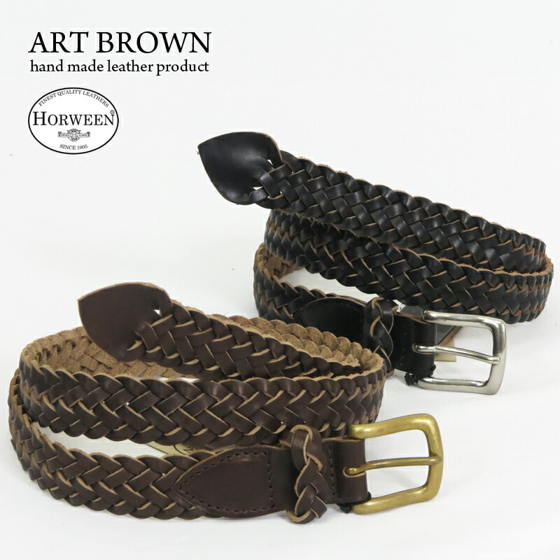 楽天市場】ART BROWN アートブラウン ホーウィン社 クロムエクセル