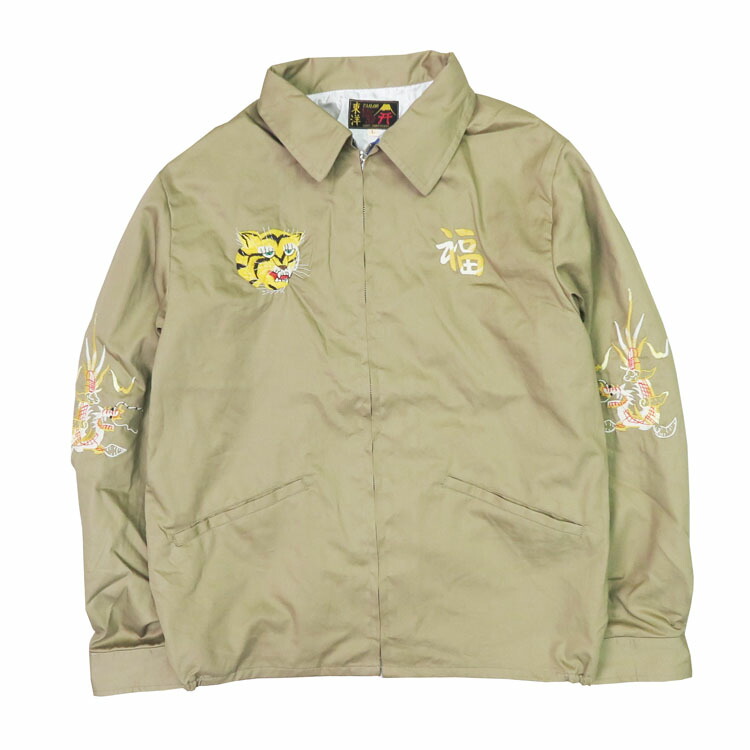 楽天市場】テーラー東洋 テイラー東洋 Tailor Toyo ベトナム