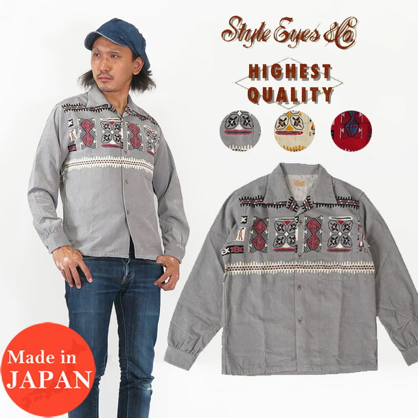 楽天市場】Style Eyes スタイルアイズ 長袖 コーデュロイ オープン