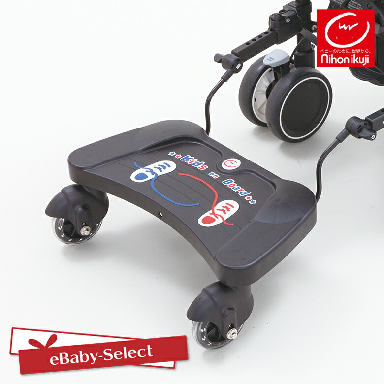 楽天市場】日本育児 ママつれてって！静音（しずか）ブラック（Kids on
