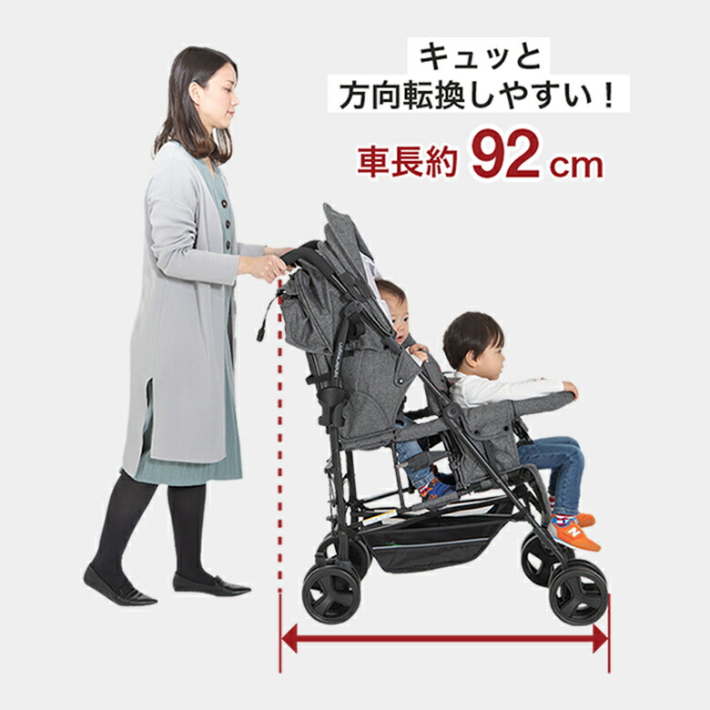 楽天市場】2人乗りベビーカー 日本育児 キンダーワゴン DUOシティ
