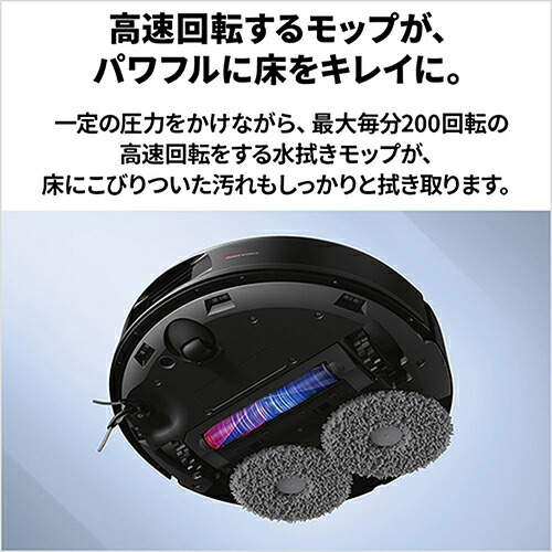 楽天市場】ロボロック Roborock ROBOROCK Qrevo C QRRC52-04 ロボット