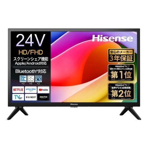 楽天市場】ハイセンス 24V型 ハイビジョン 液晶テレビ 24A50 外付けHDD