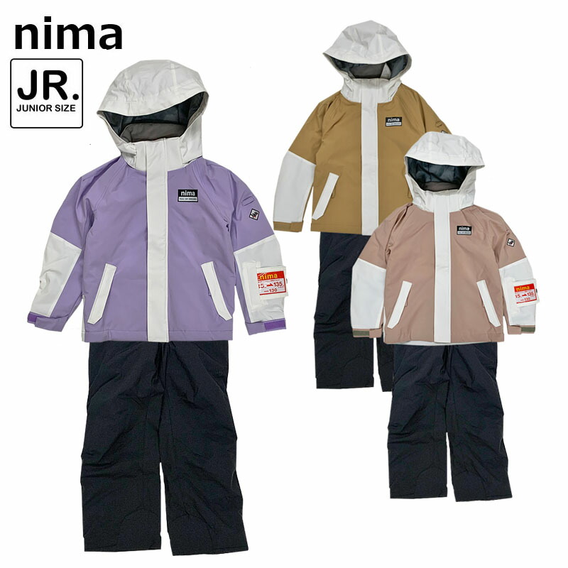 楽天市場】ニーマ スキーウェア 上下セット ジュニア スキー