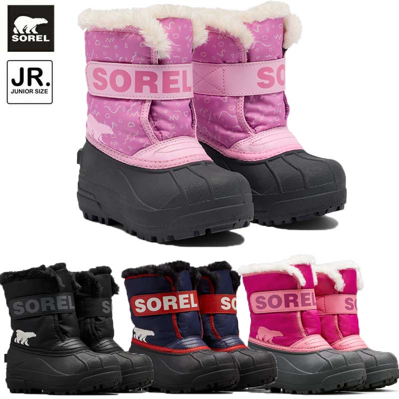 楽天市場】ソレル チルドレンズ スノーコマンダー ブーツ ジュニア