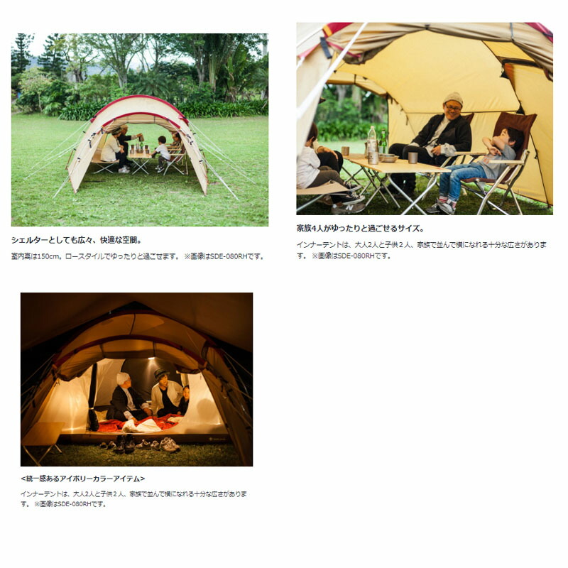 楽天市場】スノーピーク ヴォールト アイボリー USA限定モデル テント