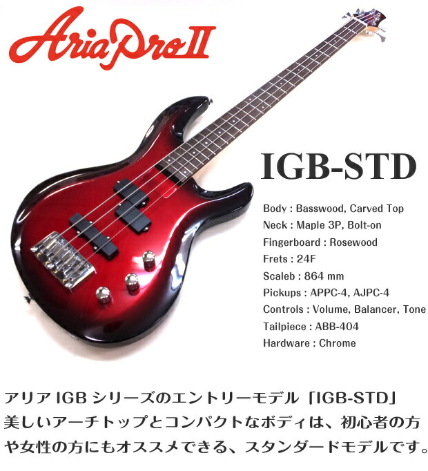 楽天市場】ベース 初心者 入門 Aria Pro II アリア プロ IGB-STD ZOOM