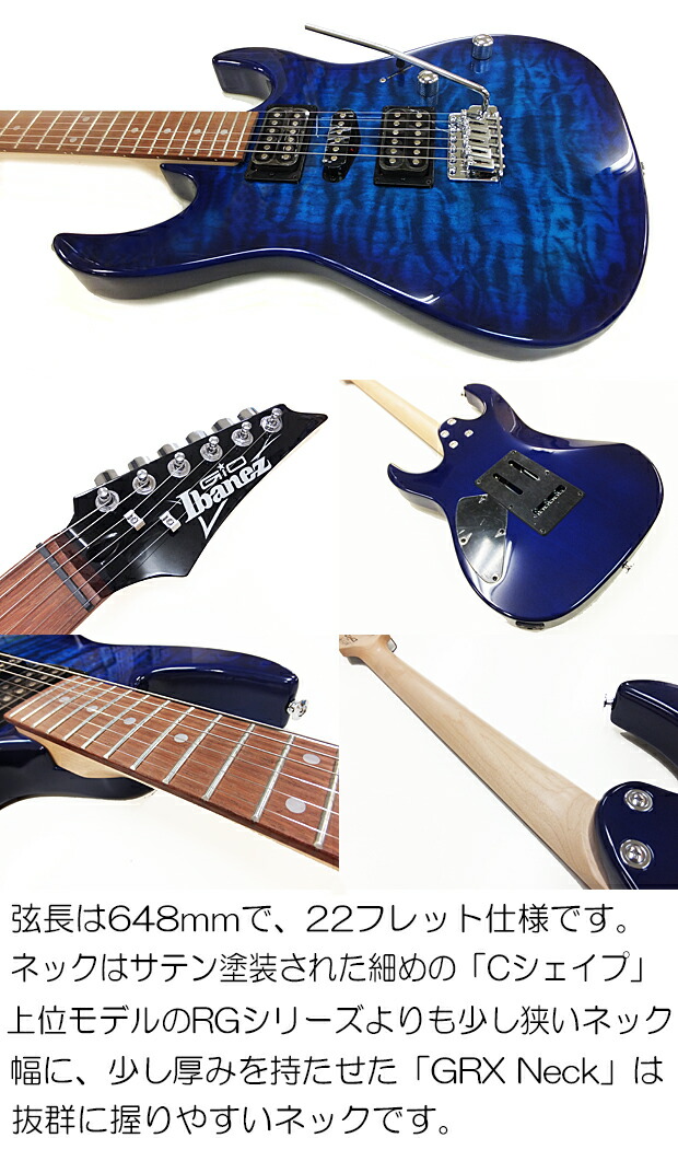 楽天市場】エレキギター 初心者セット Gio Ibanez アイバニーズ