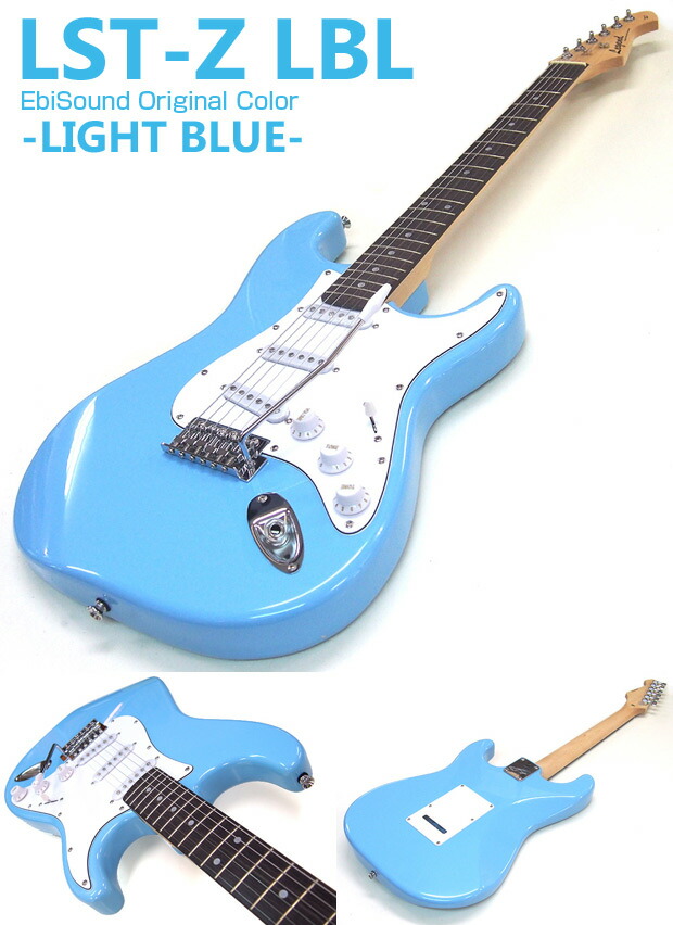 楽天市場】エレキギター 初心者セット Legend レジェンド LST-Z LBL