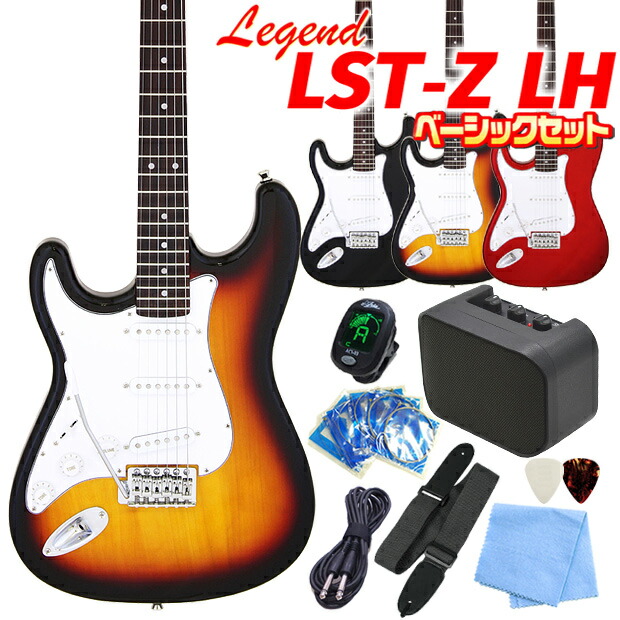 lstzlh9set.jpg