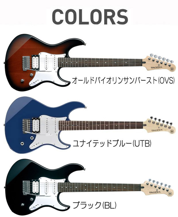 楽天市場】ヤマハ エレキギター 初心者セット YAMAHA PACIFICA112V