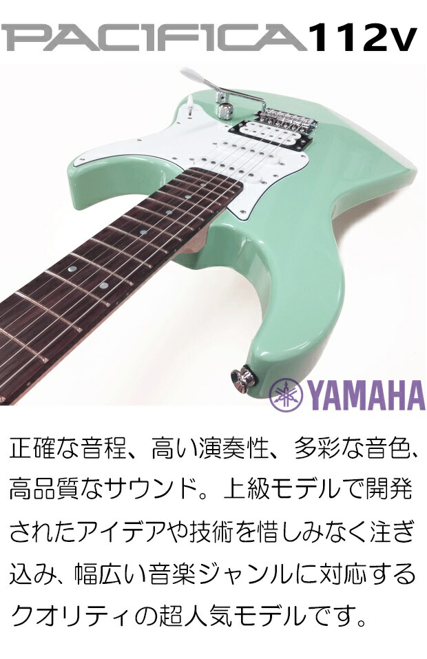 楽天市場】YAMAHA PACIFICA112V SOB ヤマハ パシフィカ エレキギター