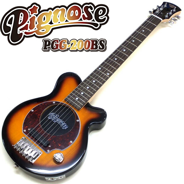 楽天市場】Pignose ピグノーズ PGG-200 BS アンプ内蔵ミニギター 専用