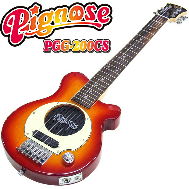 楽天市場】Pignose ピグノーズ PGG-200 CS アンプ内蔵ミニギター 専用