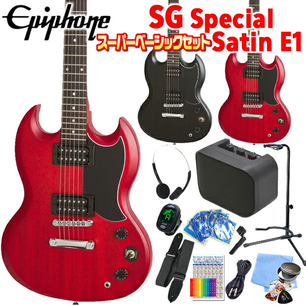 楽天市場】エピフォン Epiphone SG-Special VE (Satin E1) SG