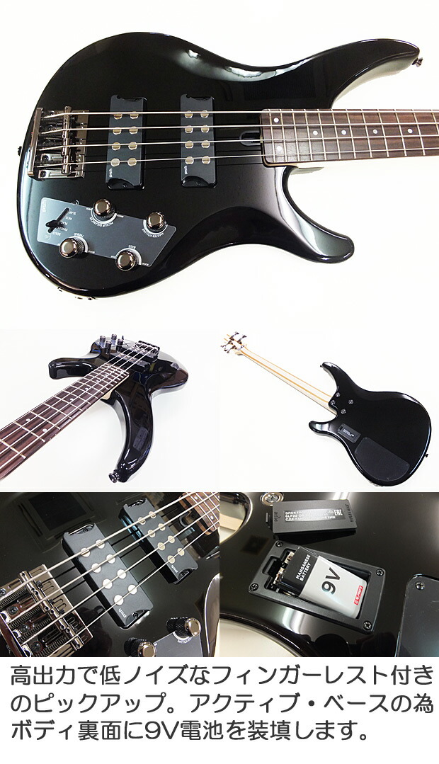 楽天市場】YAMAHA ヤマハ ベース TRBX304 BK 入門8点セット エレキ