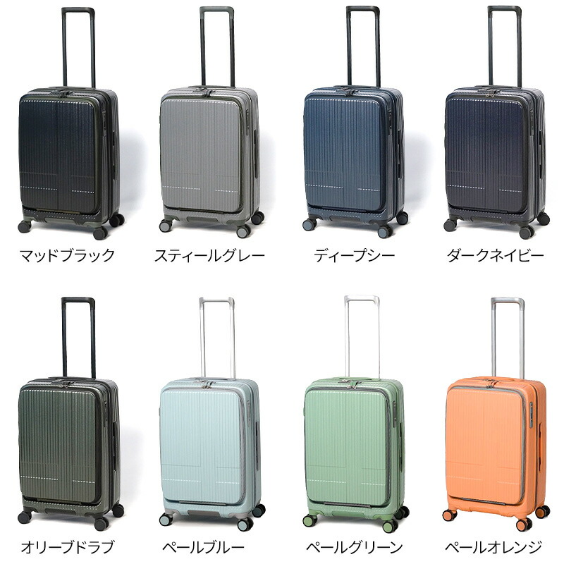 楽天市場】イノベーター スーツケース INV155 62cm 55L 5泊 無料受託