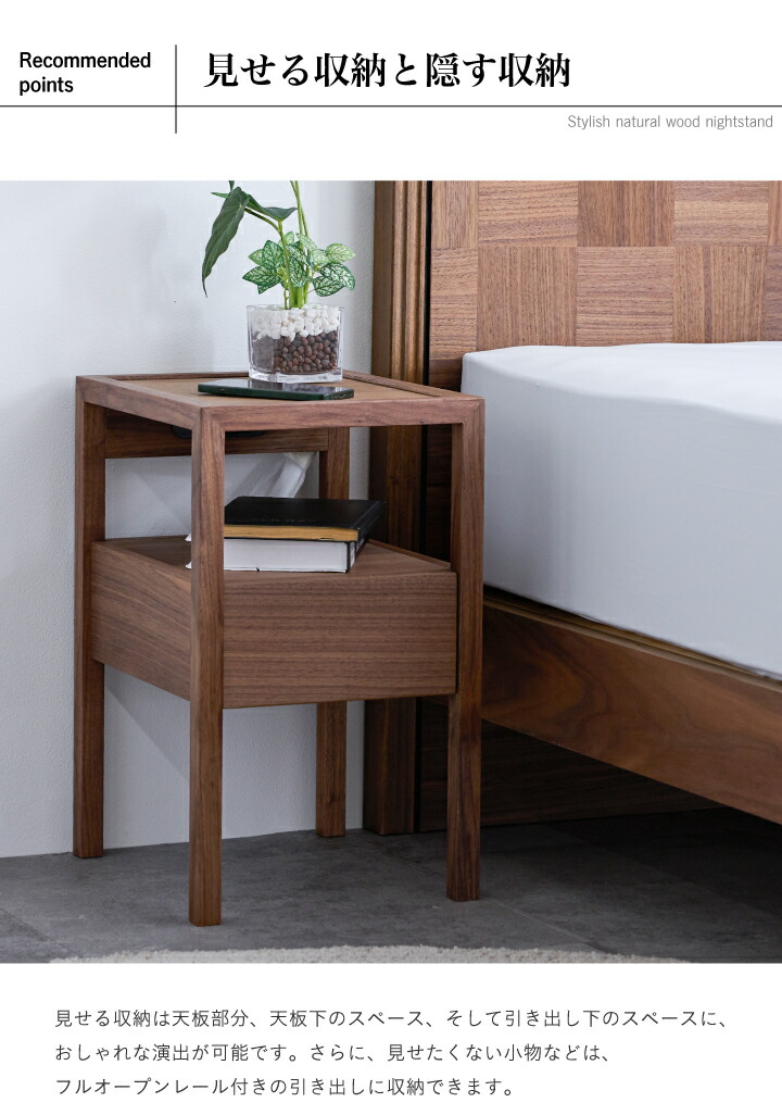 楽天市場】ナイトテーブル サイドテーブル 幅30 オープンラック 天然木