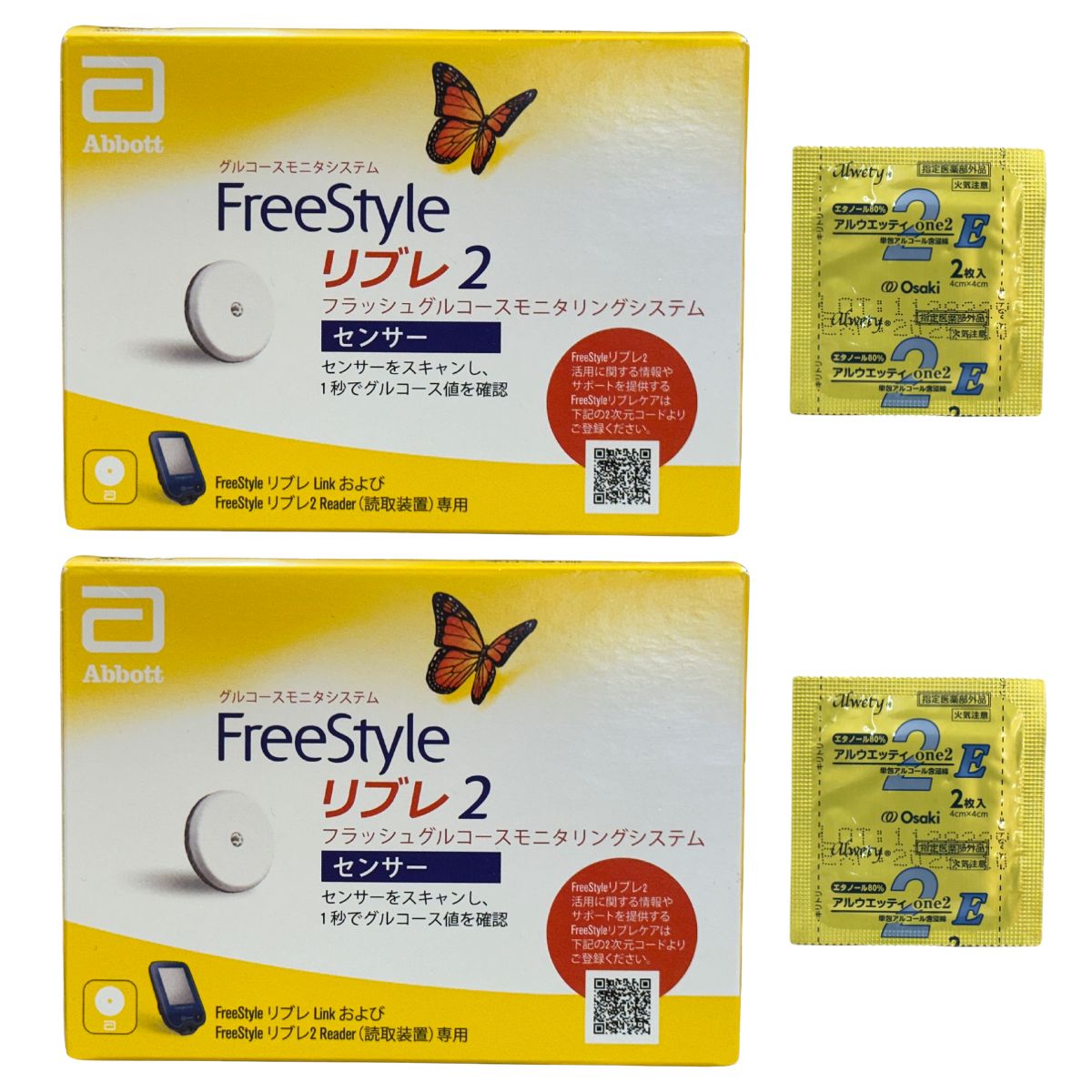 楽天市場】フリースタイルリブレ2 センサー アルコール綿セット (71998