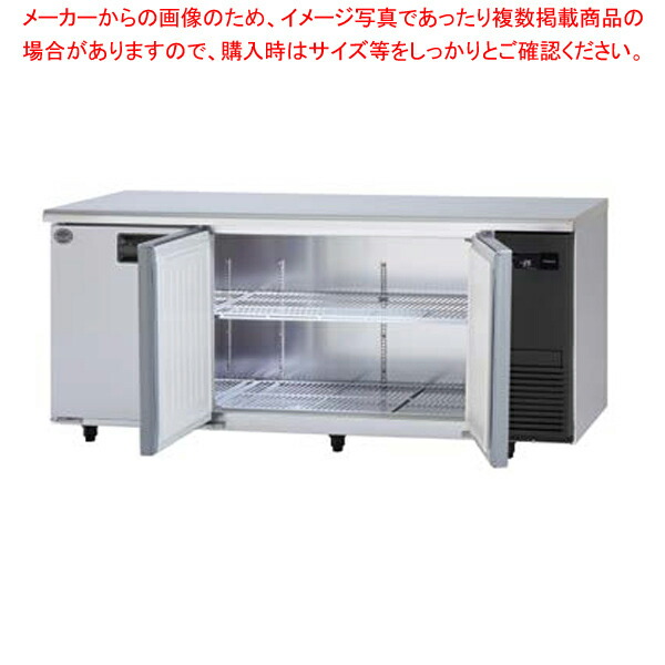 1800 コールドテーブル」の人気商品一覧 | 安い商品を通販サイトから