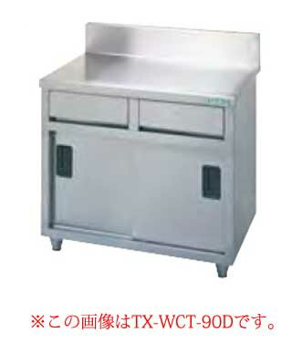 タニコー 作業台 ステンレス」の人気商品一覧 | 安い商品を通販サイト