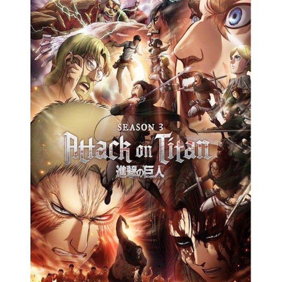 楽天市場】進撃の巨人 Season 3 コンプリート 全22話 エピソード 38-59