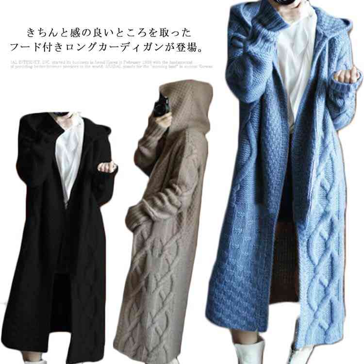 楽天市場】ウールコート ウール混 コーディガン ニットコート ロング丈