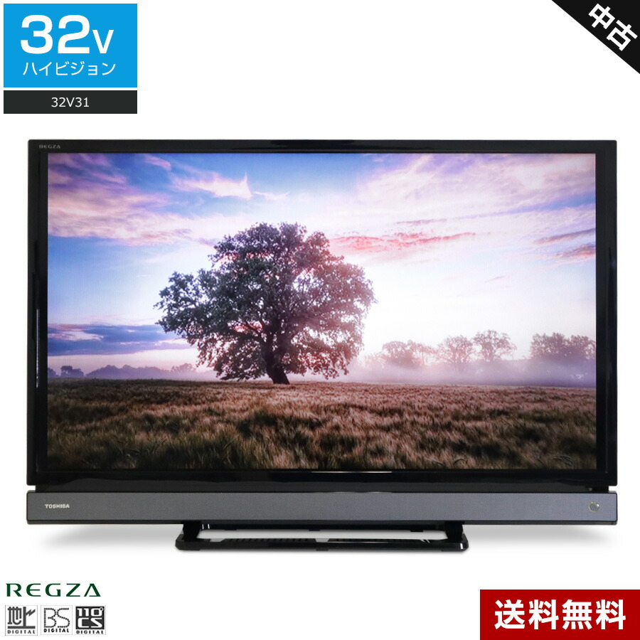 東芝 32V型 液晶テレビ レグザ V34シリーズ 【中古・動作品】 TOSHIBA